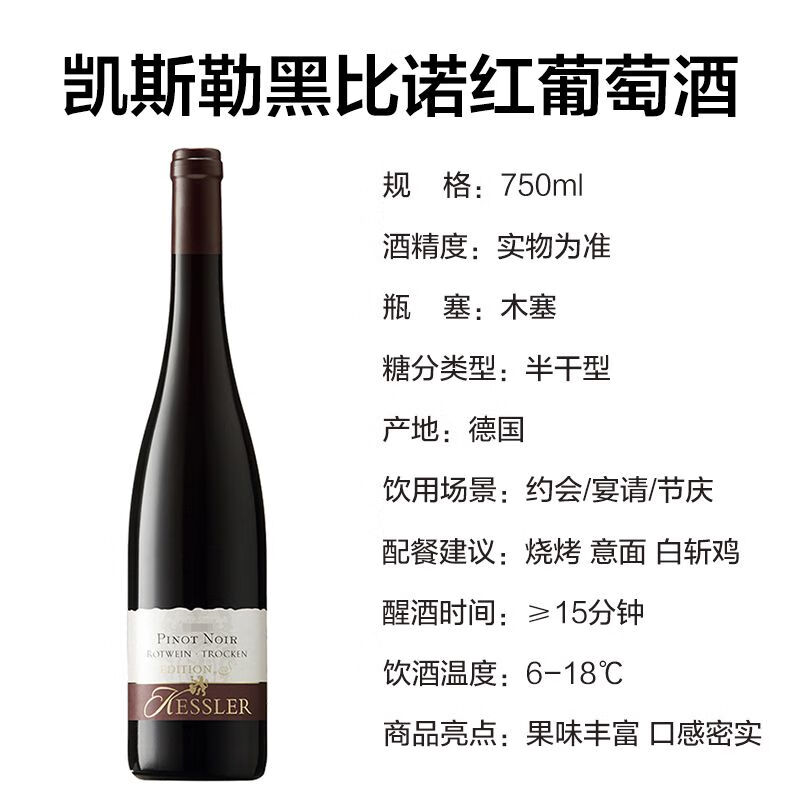 探索塞尚賀蘭黑比諾 寧夏國產(chǎn)紅酒的精致之作