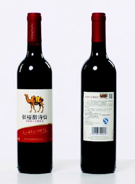 百元葡萄酒盲品賽落幕，張裕醉詩仙意外奪冠，國產(chǎn)葡萄酒迎來高光時刻？