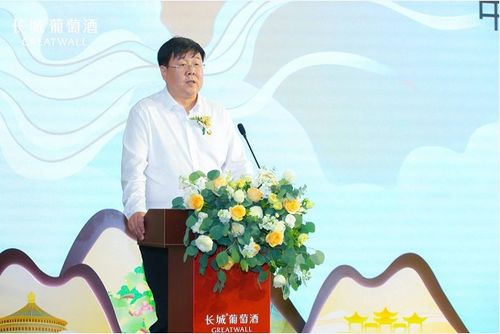 長城煥新啟新程 國產(chǎn)葡萄酒如何行遍中國，香飄世界