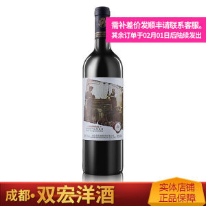 品味東方韻味 探索國產典藏干紅葡萄酒的魅力