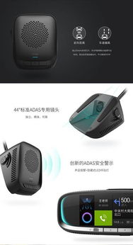 出門問問 以優雅智造，軟硬結合，引領人工智能消防設備新紀元
